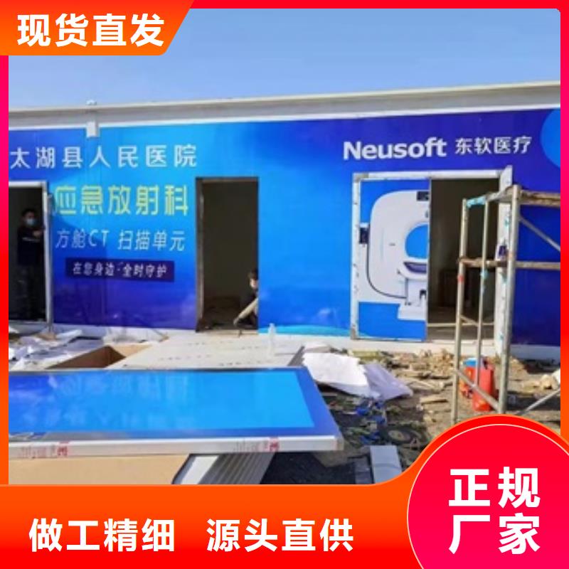 方舱铅屏风厂家实地大厂