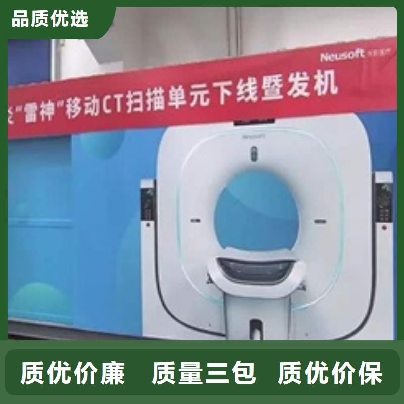 方舱-防辐射铅板货源充足