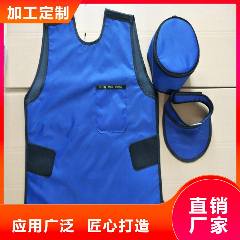 铅衣【防辐射工程】专注产品质量与服务