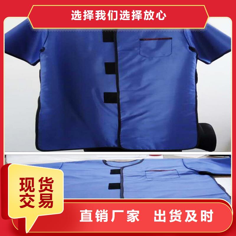 铅衣精心选材