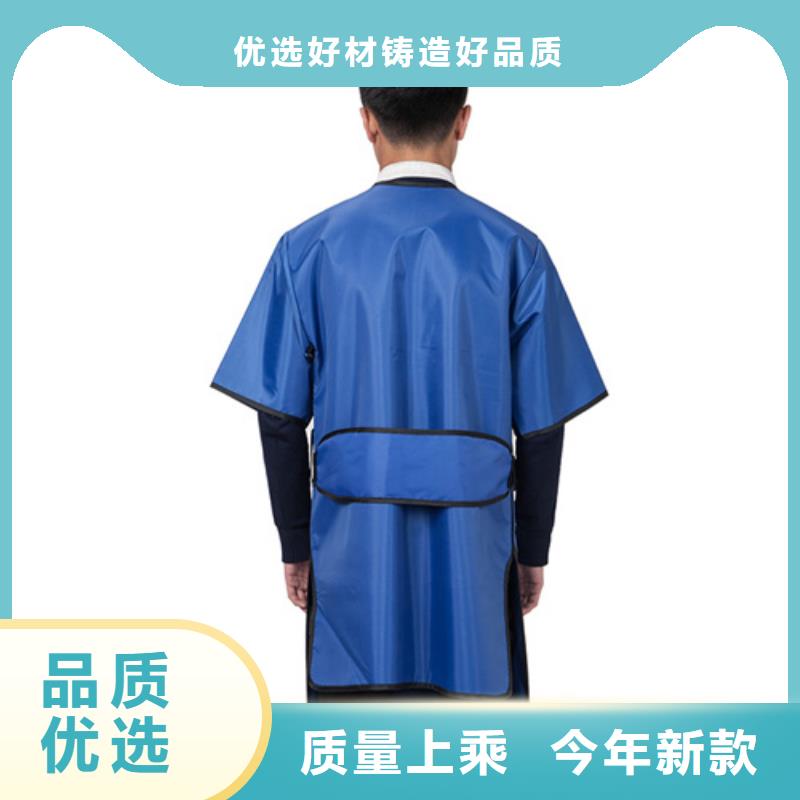 铅衣精心选材