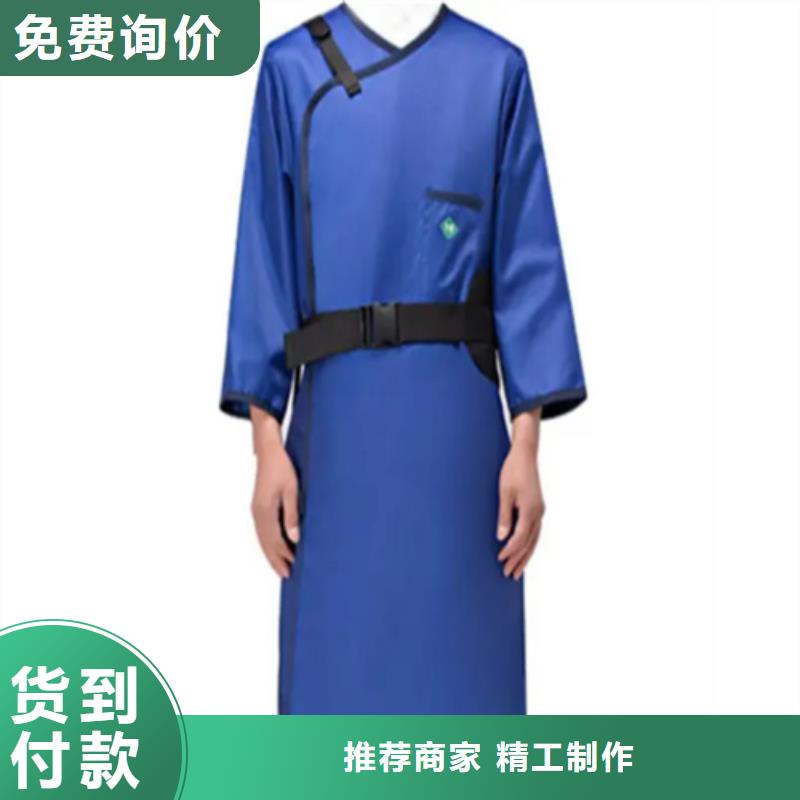 铅衣【防辐射工程】专注产品质量与服务