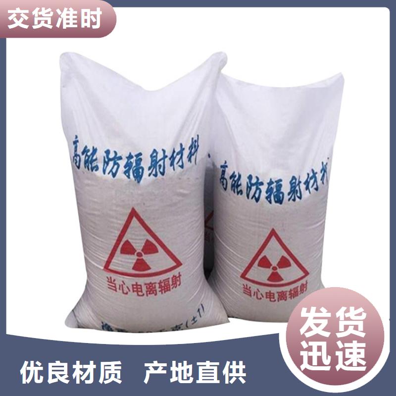 硫酸钡砂-铅屏风厂家支持大批量采购
