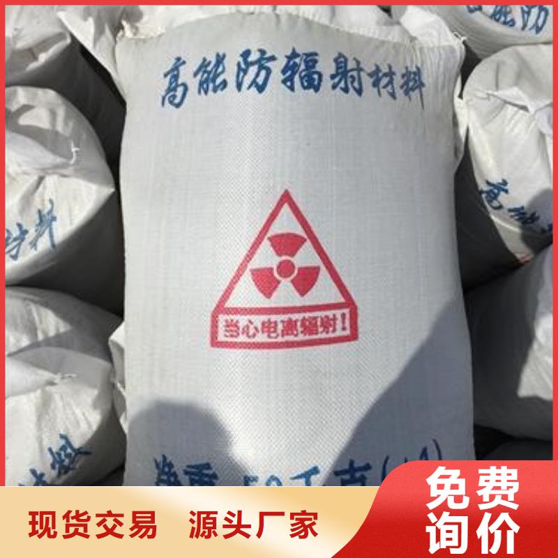 硫酸钡砂铅砖联系厂家