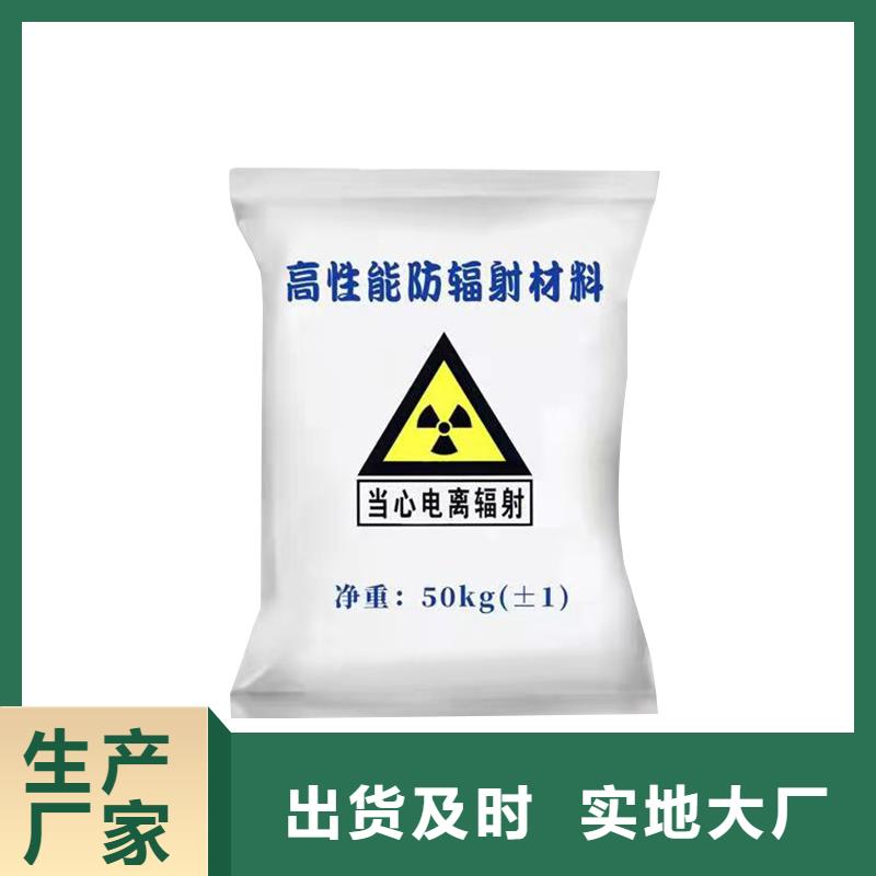 硫酸钡砂-铅屏风厂家支持大批量采购