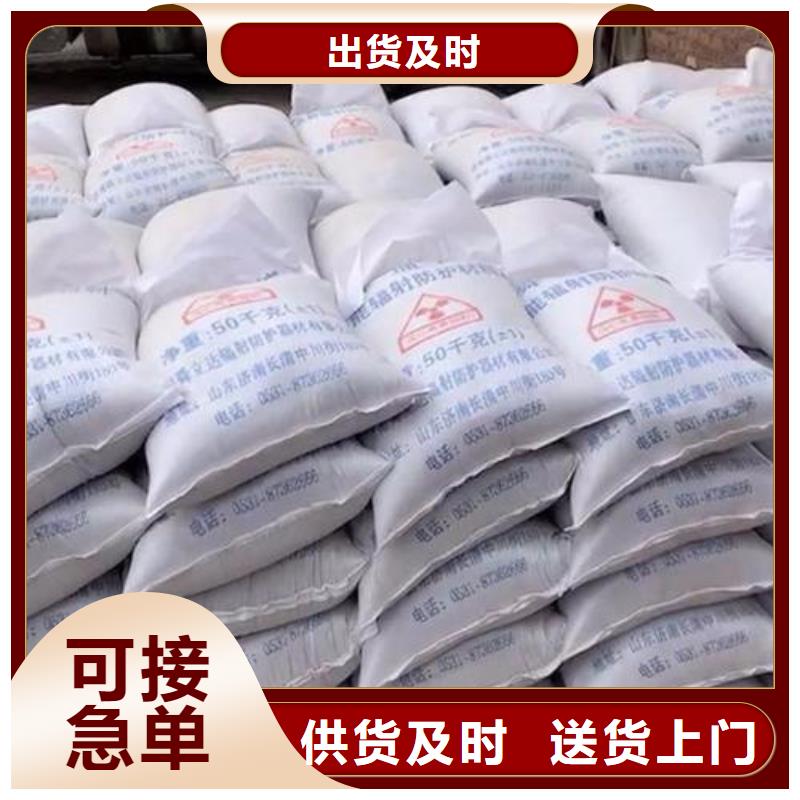 硫酸钡砂,医用铅砖用心细节