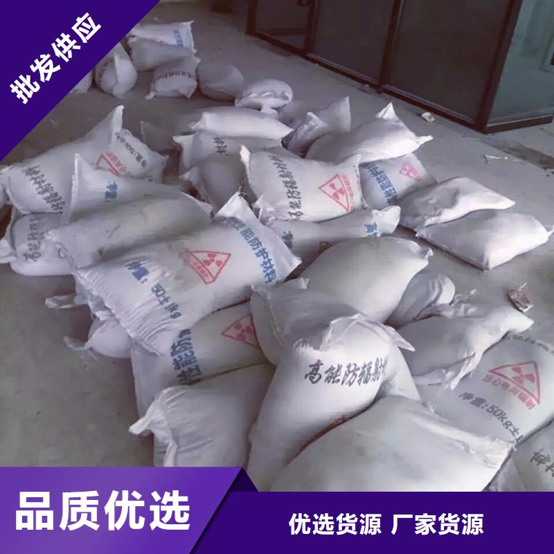 硫酸钡砂铅砖联系厂家