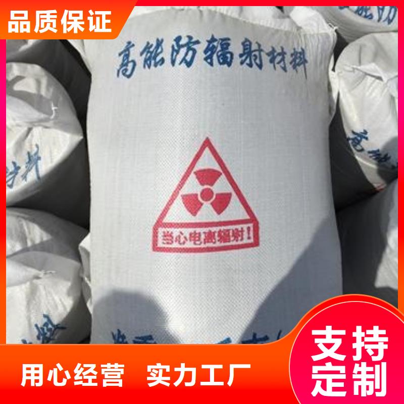 铅玻璃视频-铅玻璃(铅门厂家)覆盖地域河北省衡水市故城|景县|承德|张家口|保定|廊坊