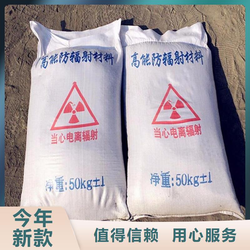 硫酸钡砂,医用铅砖用心细节