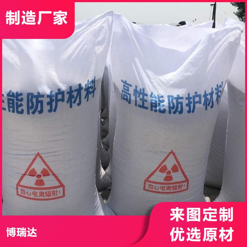 【硫酸钡砂】铅门专注生产制造多年