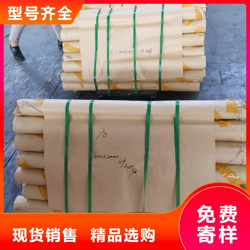 4.5mm铅板无差价直销