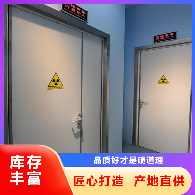 不锈钢铅门-不锈钢铅门按需定制