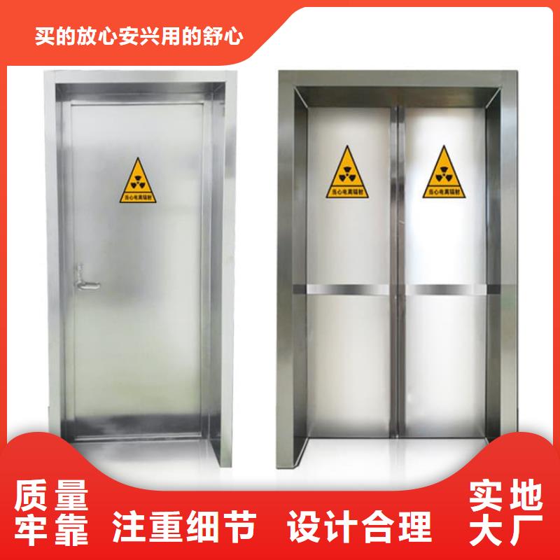防辐射铅板门合格才发货