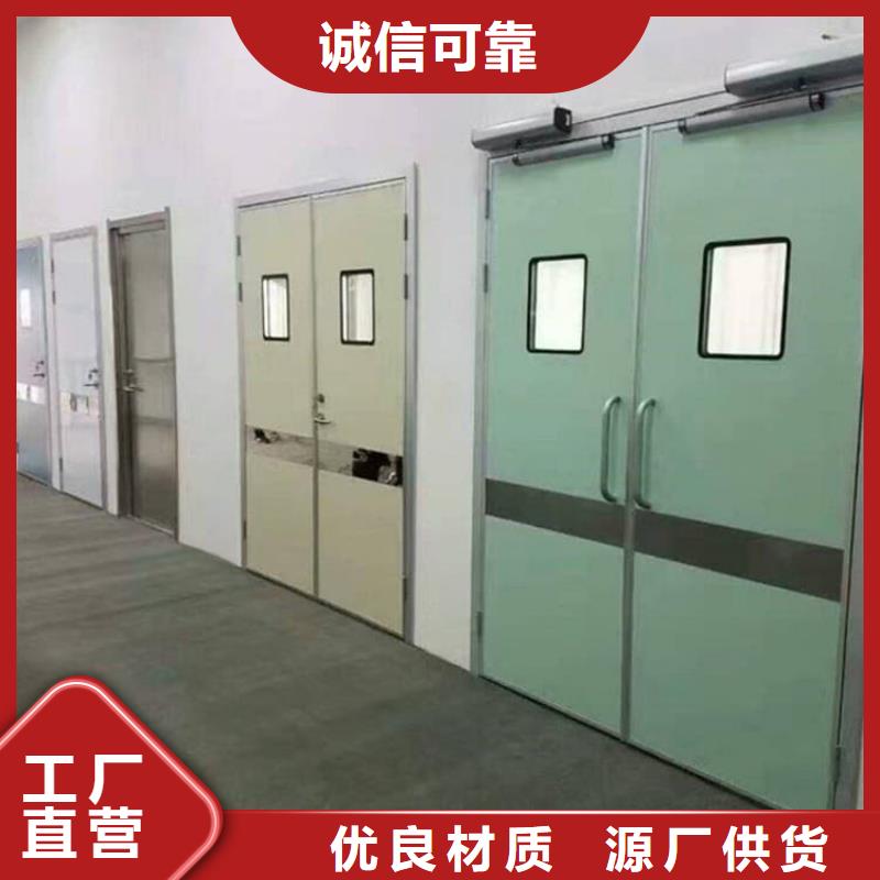 ICU室铅门优势特点