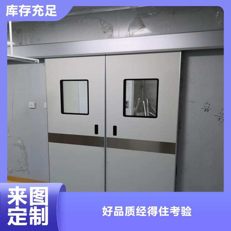 铅门3mmpb工期短
