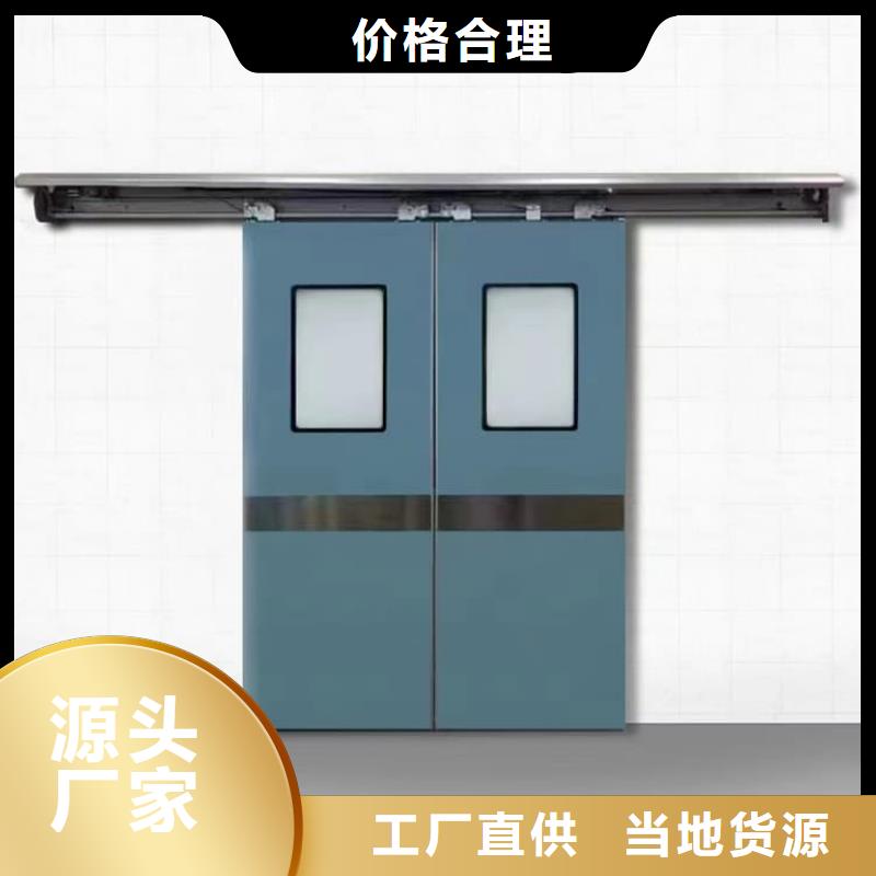 厂家直销ICU室铅门、可定制