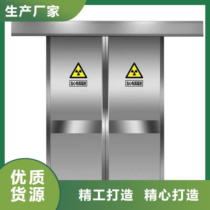 4mmpb铅当量铅铅门-超低价格