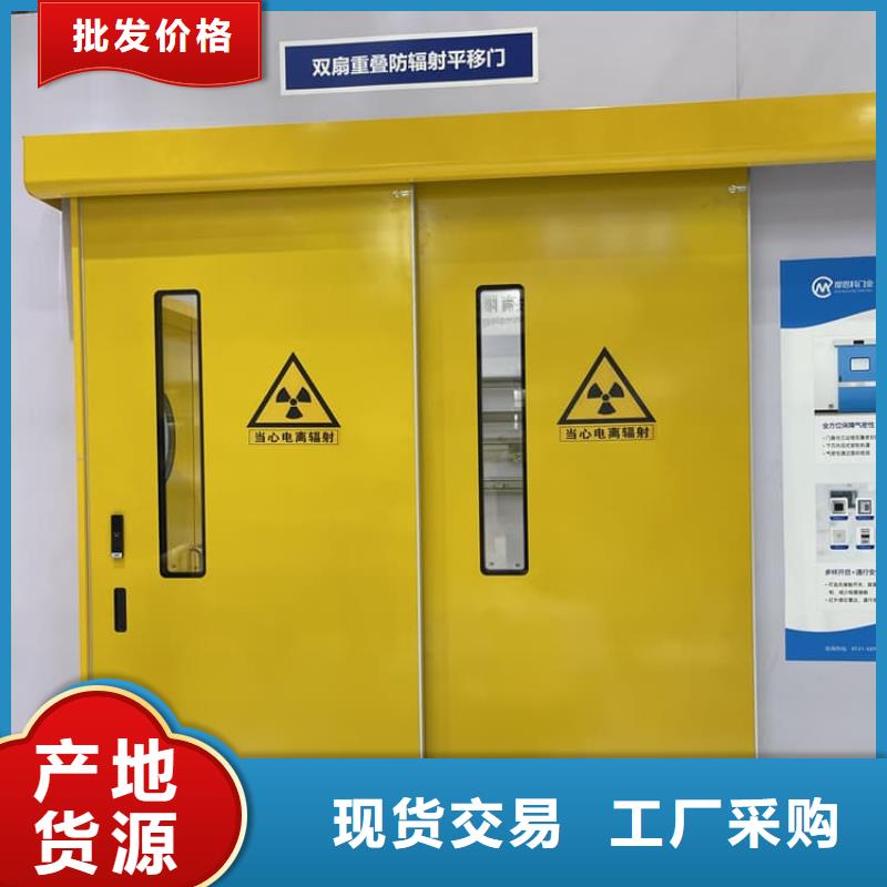 手动不锈钢铅门现货全国配送