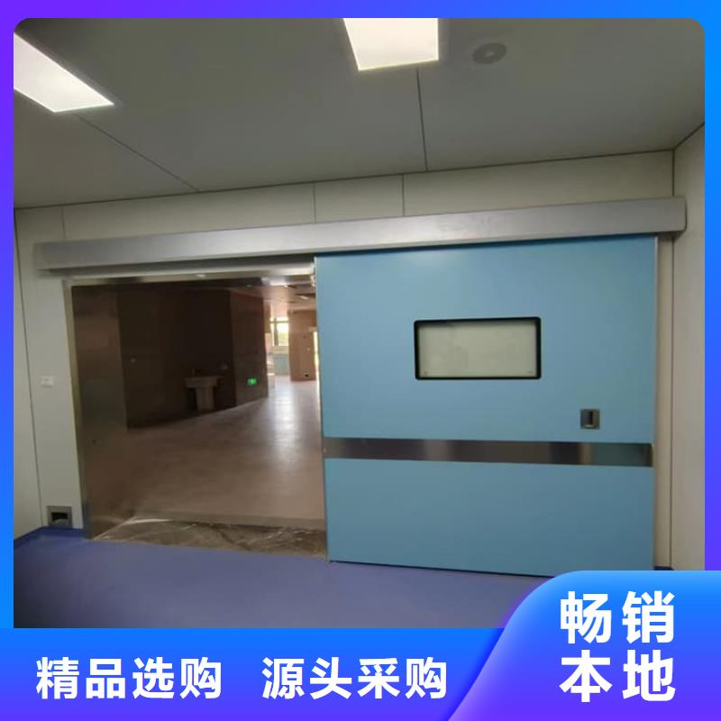 防辐射电动铅门大厂家买的安心
