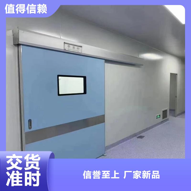 铅门4mmpb十周年促销
