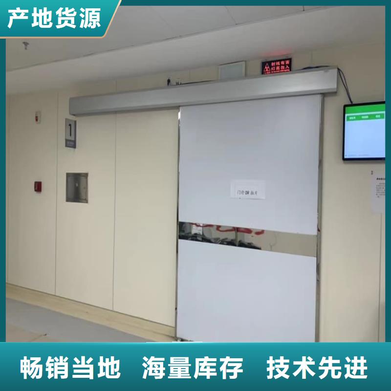 电动气密铅门厂家-为您服务