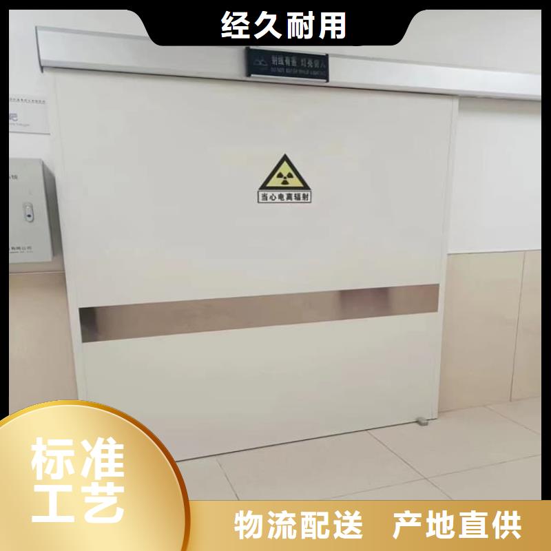 优选射线防护门