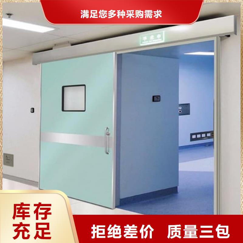 手动不锈钢铅门欢迎新老客户来电咨询
