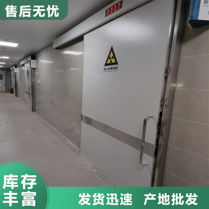 4mmpb铅当量铅铅门销售公司地址