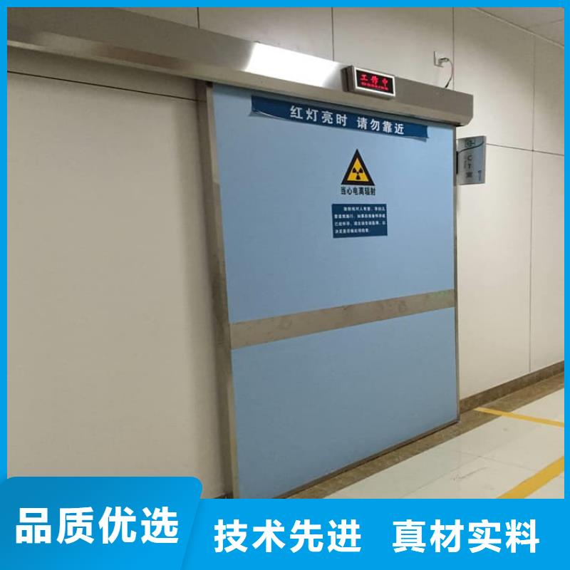 电动推拉铅板门实力工厂