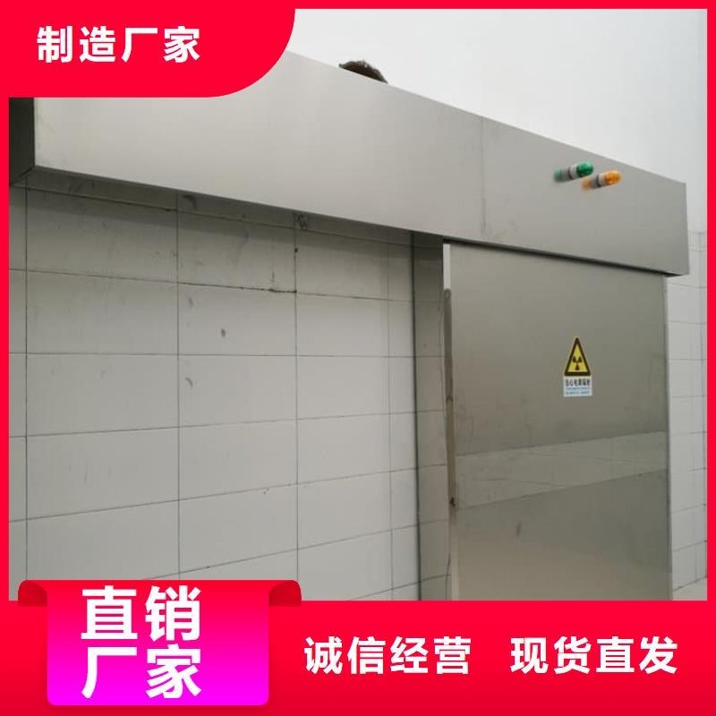 周边电动推拉铅板门生产厂家