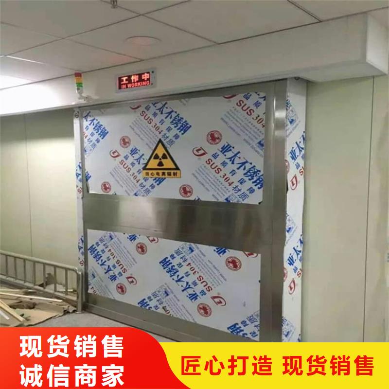 牙科不锈钢铅门-牙科不锈钢铅门直销