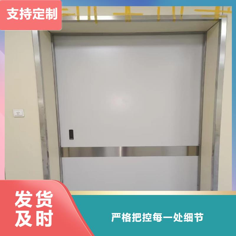 ICU室铅门、ICU室铅门厂家-发货及时