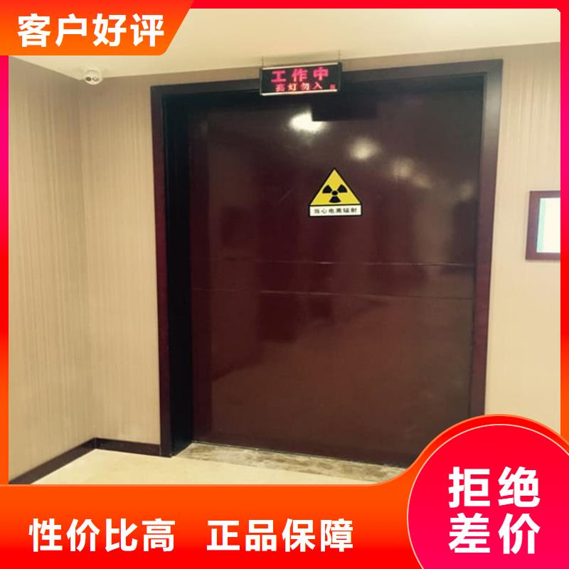 ICU室铅门优势特点