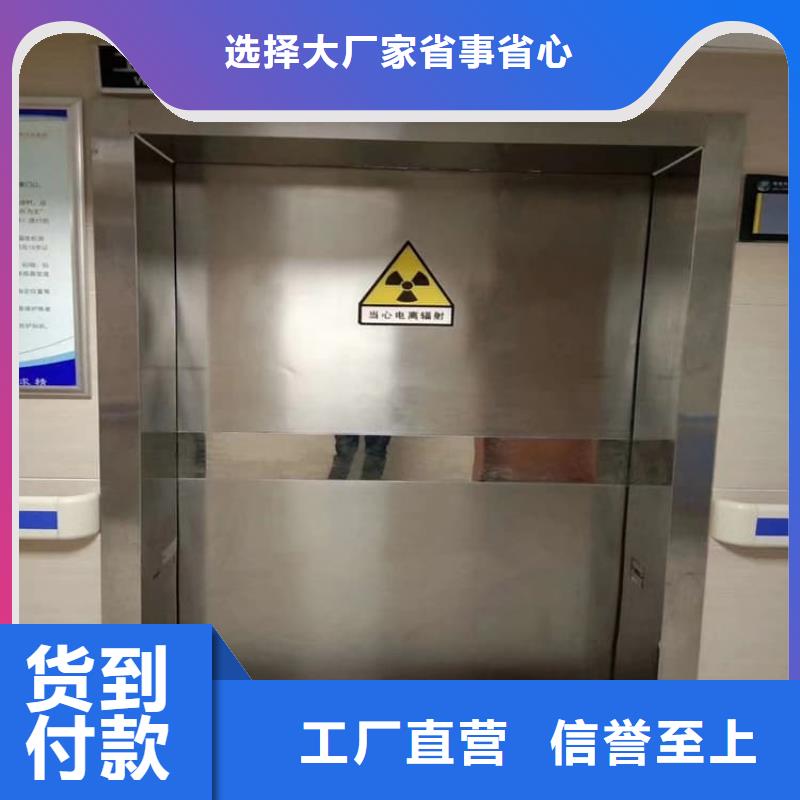 厂家直销ICU室铅门、可定制