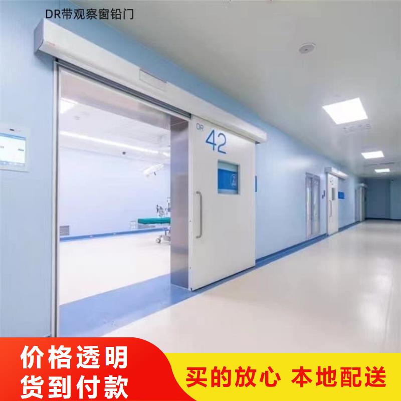 有现货的dr室自动气密门供货商