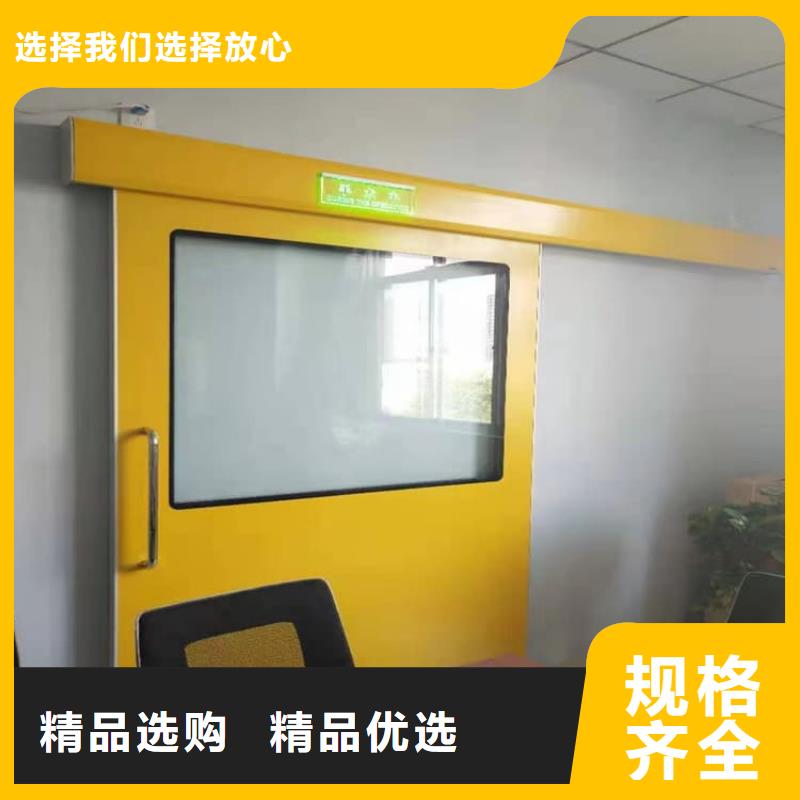 电动推拉铅板门-电动推拉铅板门重信誉厂家