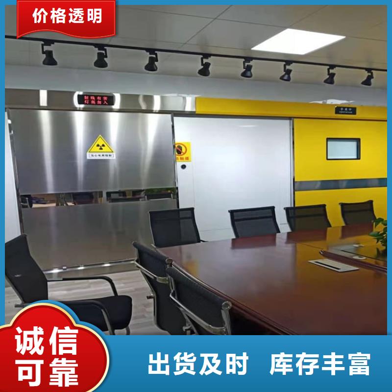 定制防辐射铅板门的厂家