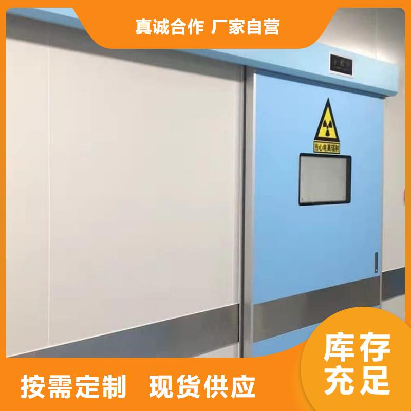 不锈钢铅门_不锈钢铅门