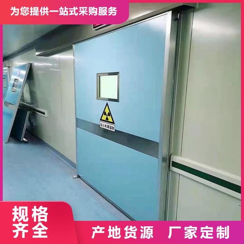 厂家直销ICU室铅门、可定制