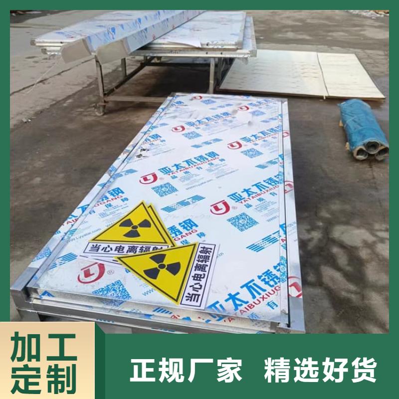 欢迎访问-牙科不锈钢铅门厂家