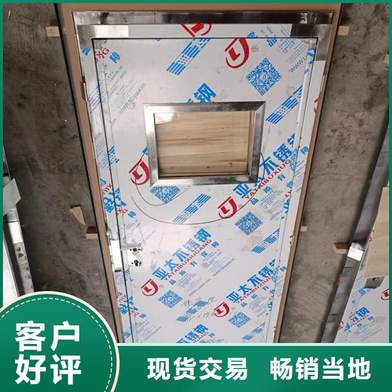 买射线防护门必看-质量优