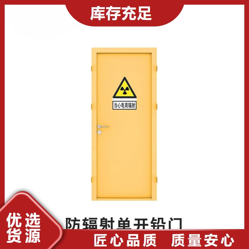 子母铅门-用心做产品