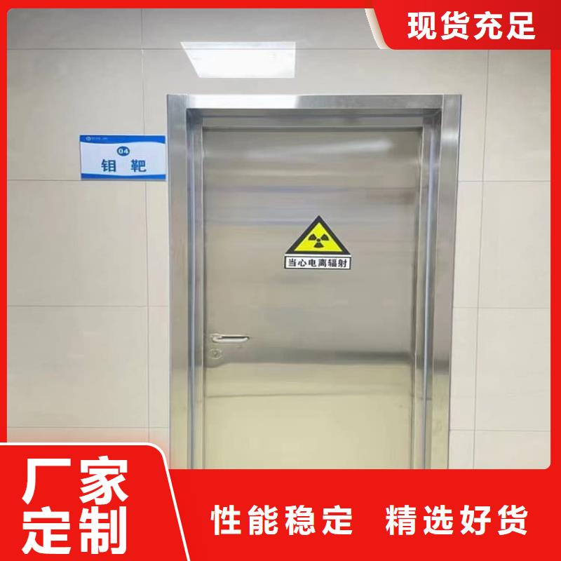 周边电动推拉铅板门生产厂家