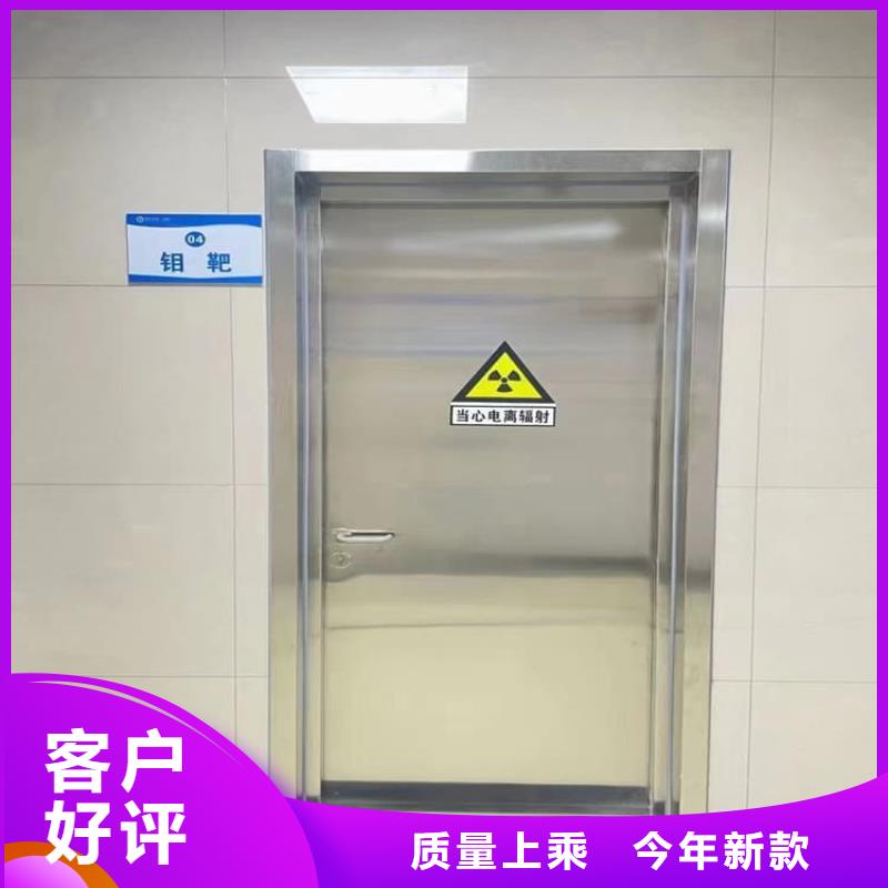 买射线防护门必看-质量优