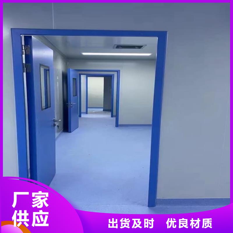 4mmpb铅当量铅铅门销售公司地址