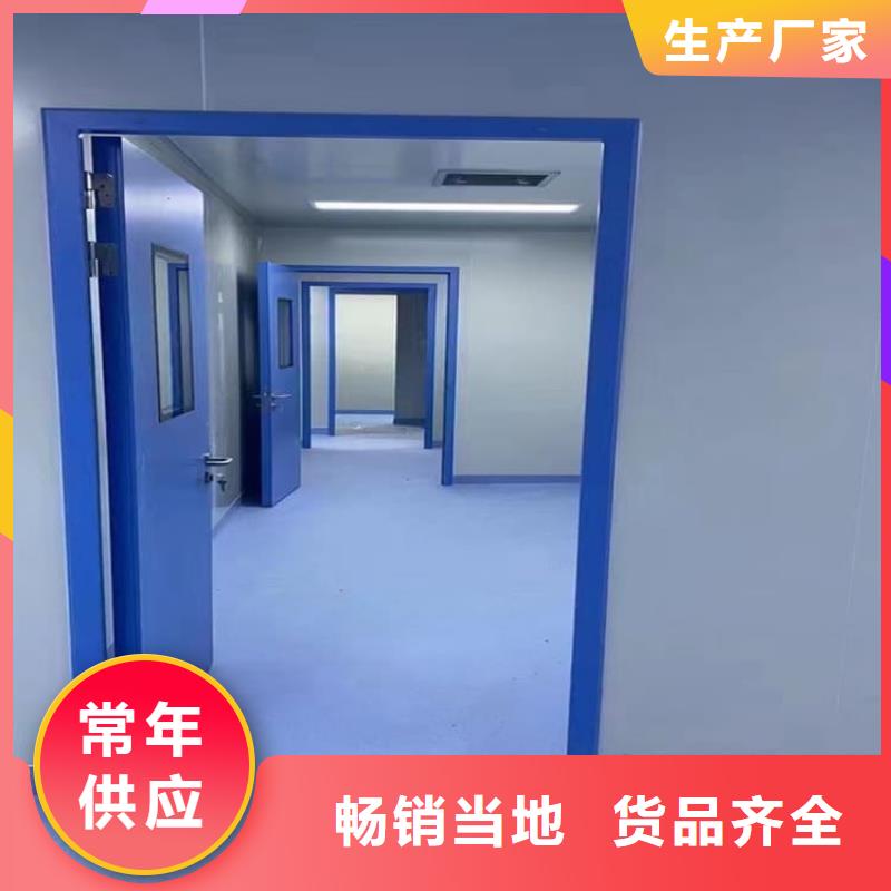 ##感应防护铅门源头厂家##有限集团