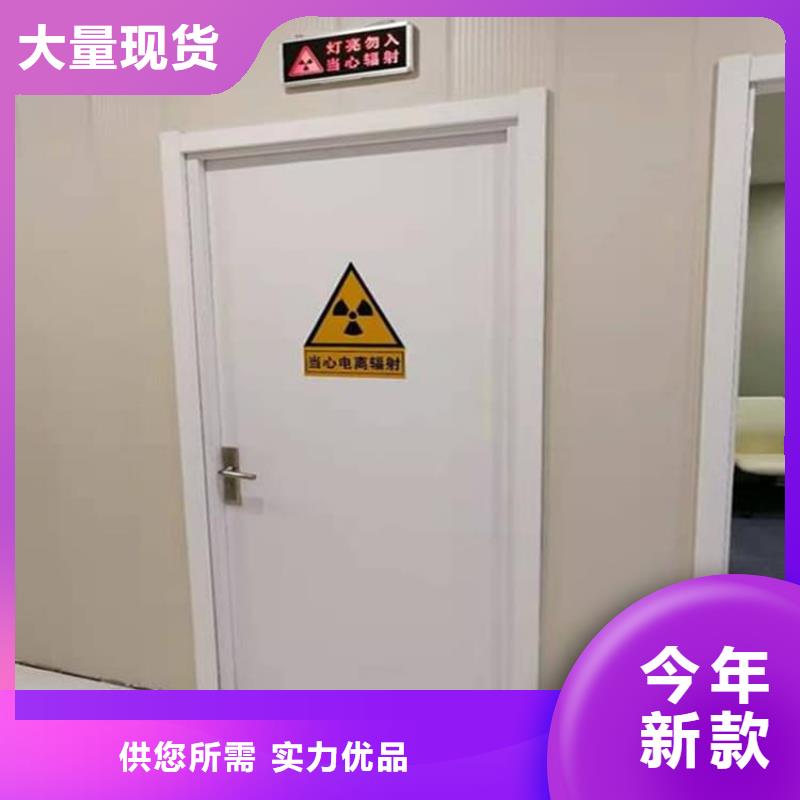 医用防辐射铅门现货齐全