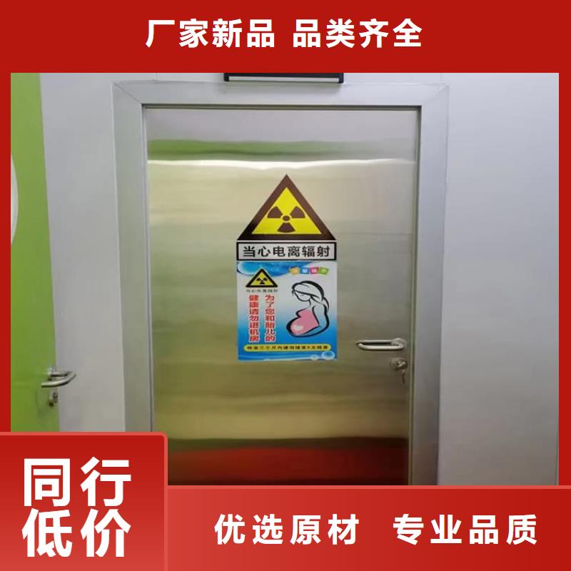 铅门4mmpb十周年促销