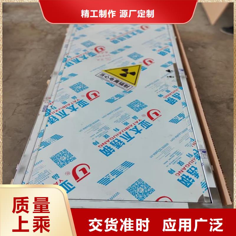 防辐射铅板门质量可靠的厂家