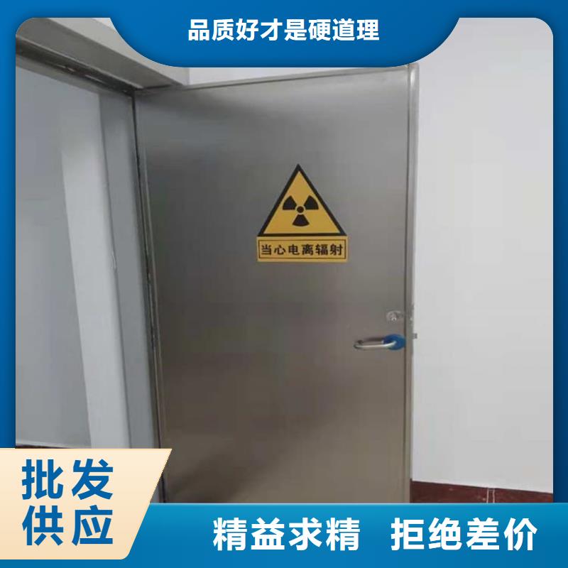 防辐射铅板门合格才发货